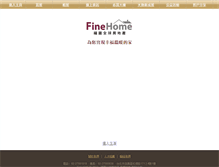 Tablet Screenshot of finehome.com.tw